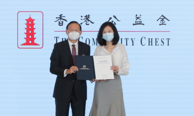 稀美資源榮獲香港公益金2019/2020年度公益卓越獎