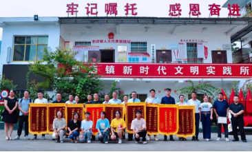 捐資助學遞真情 政企攜手共筑夢 | 稀美（貴陽）科技有限公司積極參與貴陽市清鎮市新店鎮“尚學之家”愛心企業捐資助學活動